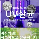 신동아세탁 이미지