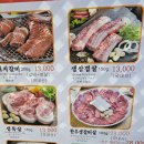굴천지 참숯갈비 네이버블로그
