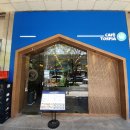 I.Space 편의점 이미지