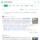 (주)다우바이오 이미지