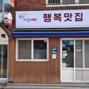 화북일동 공영주차장 이미지