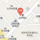 구미인동속시원내과의원 이미지