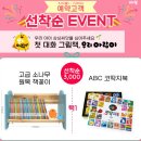 도토리서점 이미지
