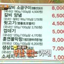 김정식의삼일뒷고기 이미지