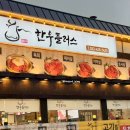남동경찰서,남촌농산물도매시장 이미지