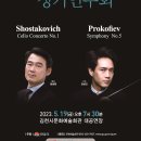 제31회 정기연주회 김천신문