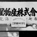 삼성물산 주식회사 이미지