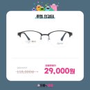 으뜸플러스안경 춘천명동점 이미지