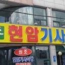 대전천북로 이미지