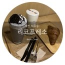 리코프레소