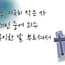 수석1통 이미지