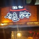 사가정역1번출구2 이미지