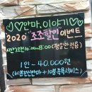 안마이야기안마원 이미지