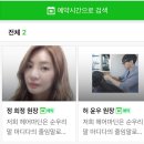 헤어마딘