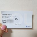 [이승환 / 20250430] 이승환 [흑백영화처럼] Day 18 찐찐찐막공 / 평일공연해방