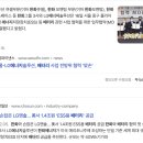 뉴고려1 태양광발전소 네이버블로그