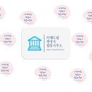 오산행정사합동사무소 이미지
