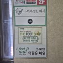 GS25메트로칸