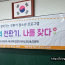 고천중학교 이미지