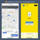 오일나우 두번째 주유소 이미지