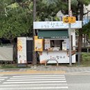 송정동-3 | 부산 송정해수욕장 맛집 송정동핫도그 오션뷰와 데크길로 즐기기