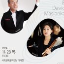 서귀포관악단 제85회 정기연주회 이미지