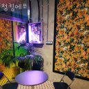 청킹에쏘