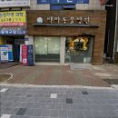 백마동물병원 - 고양시 일산동구 일산로 212 | 백마동물병원
