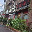 여주-0711 이미지