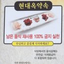 현대옥당진시청점 이미지