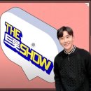 트롯 쇼쇼쇼 네이버블로그