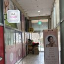 드롭탑김포 | 김포 풍무 부종관리 이레스킨앤바디 전신후면후기
