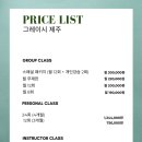 제주 주짓수 주짓서프 아카데미 이미지