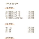 삼평동679-1 이미지