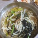 횡계칼국수 이미지