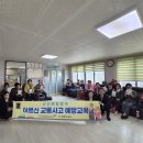 합전경로당 Daum카페