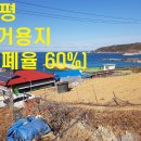 바다 공인중개사사무소 이미지