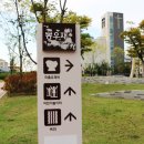 봉우재 어린이공원 이미지