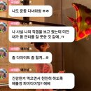 최근에 살찐거같다고 고민하던 스테이씨 막내 재이 근황.gif 이미지