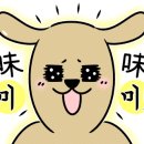 자담망우점