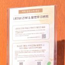 서리찻집 | 전통과 세련됨이 공존하는 찻집, 홍대 연남동 어차 카페☕️