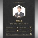 대흥1공인중개사사무소 이미지