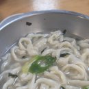 임병주산동칼국수