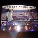 The Show Must Go On 이미지