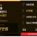 다사공인중개사사무소 이미지