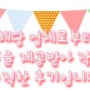 베스트플라워 - 고양시 덕양구 호국로 1622 | 베스트플라워