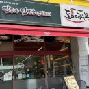 원신흥동 행정복지센터 1층 이미지