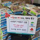 농소2동행정복지센터 이미지