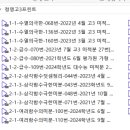 포텐수학전문학원 이미지