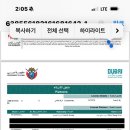 (유)두바이에너지 이미지